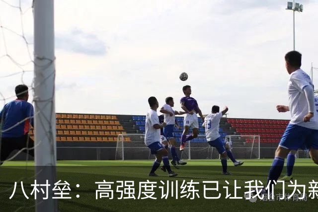 八村垒：高强度训练已让我们为新赛季做好充分准备